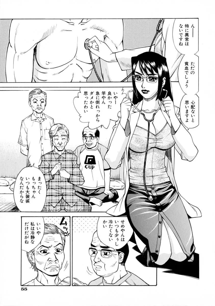웹툰 이미지 58