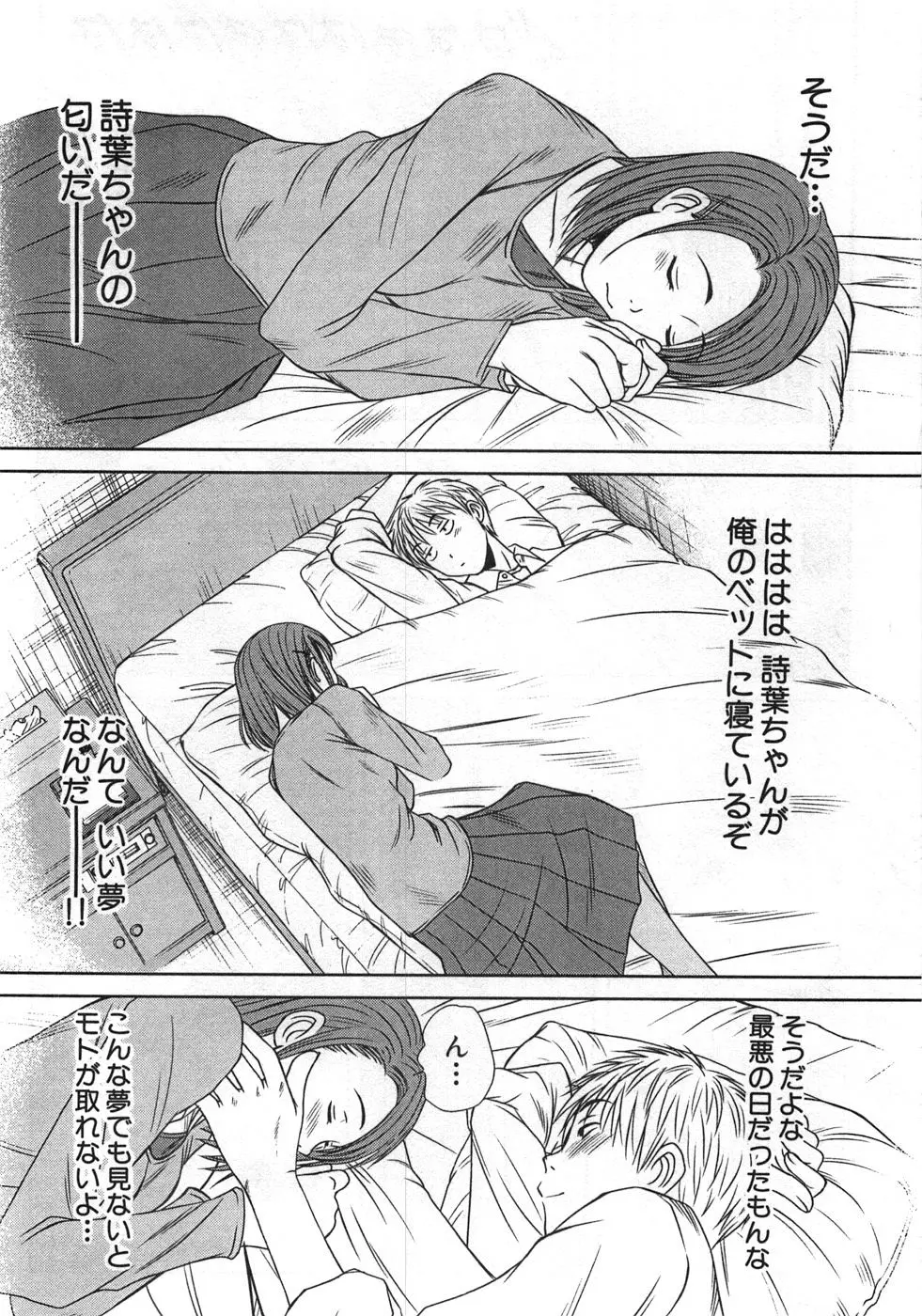 웹툰 이미지 106