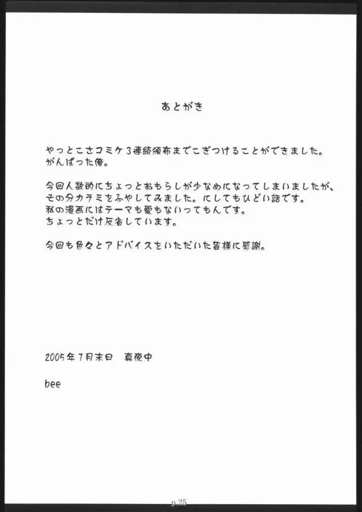 웹툰 이미지 23