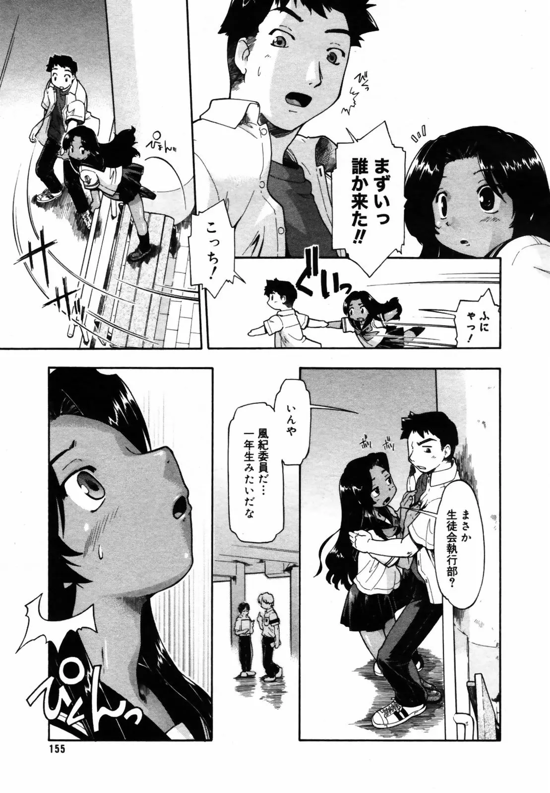 웹툰 이미지 152