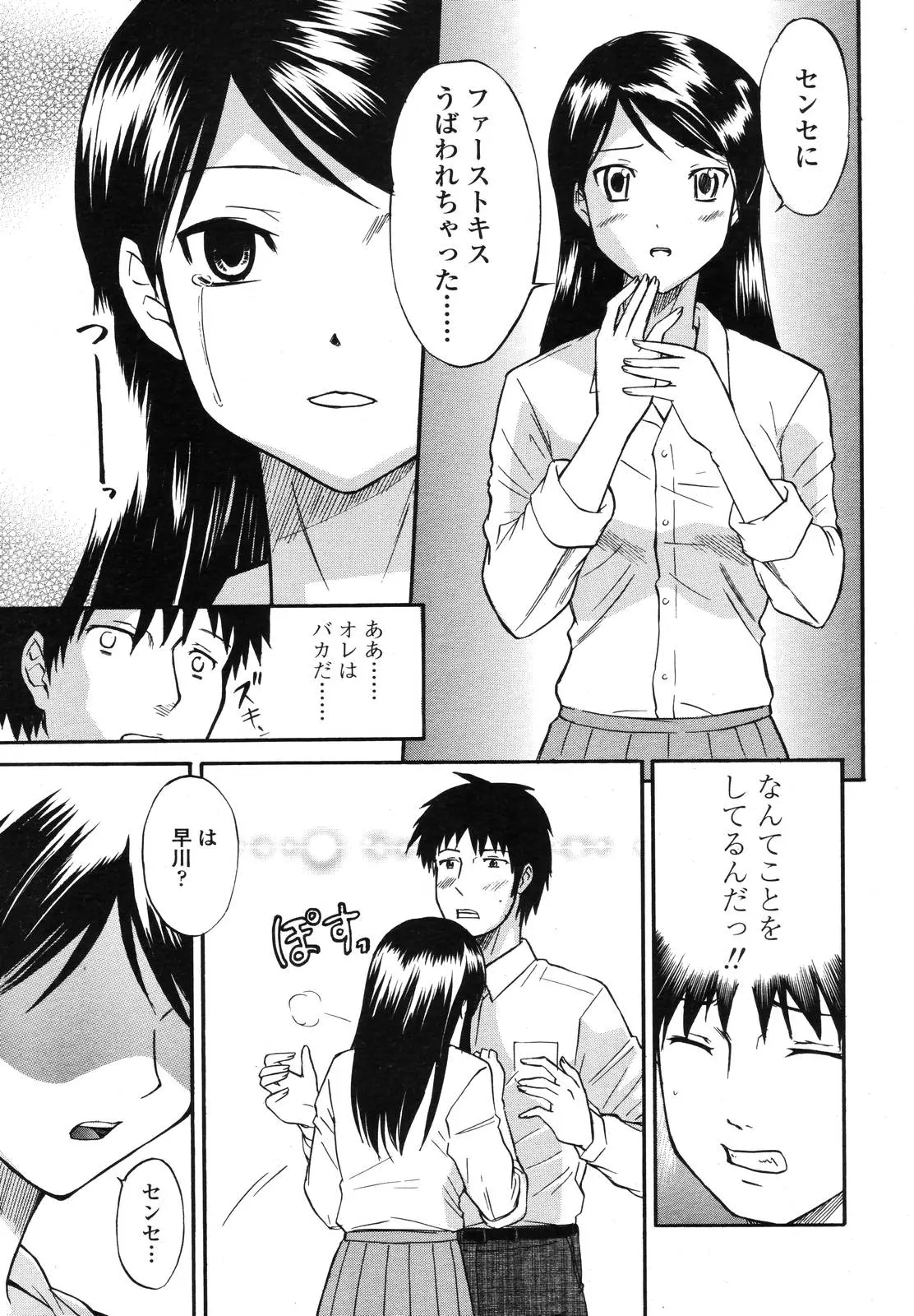 웹툰 이미지 263