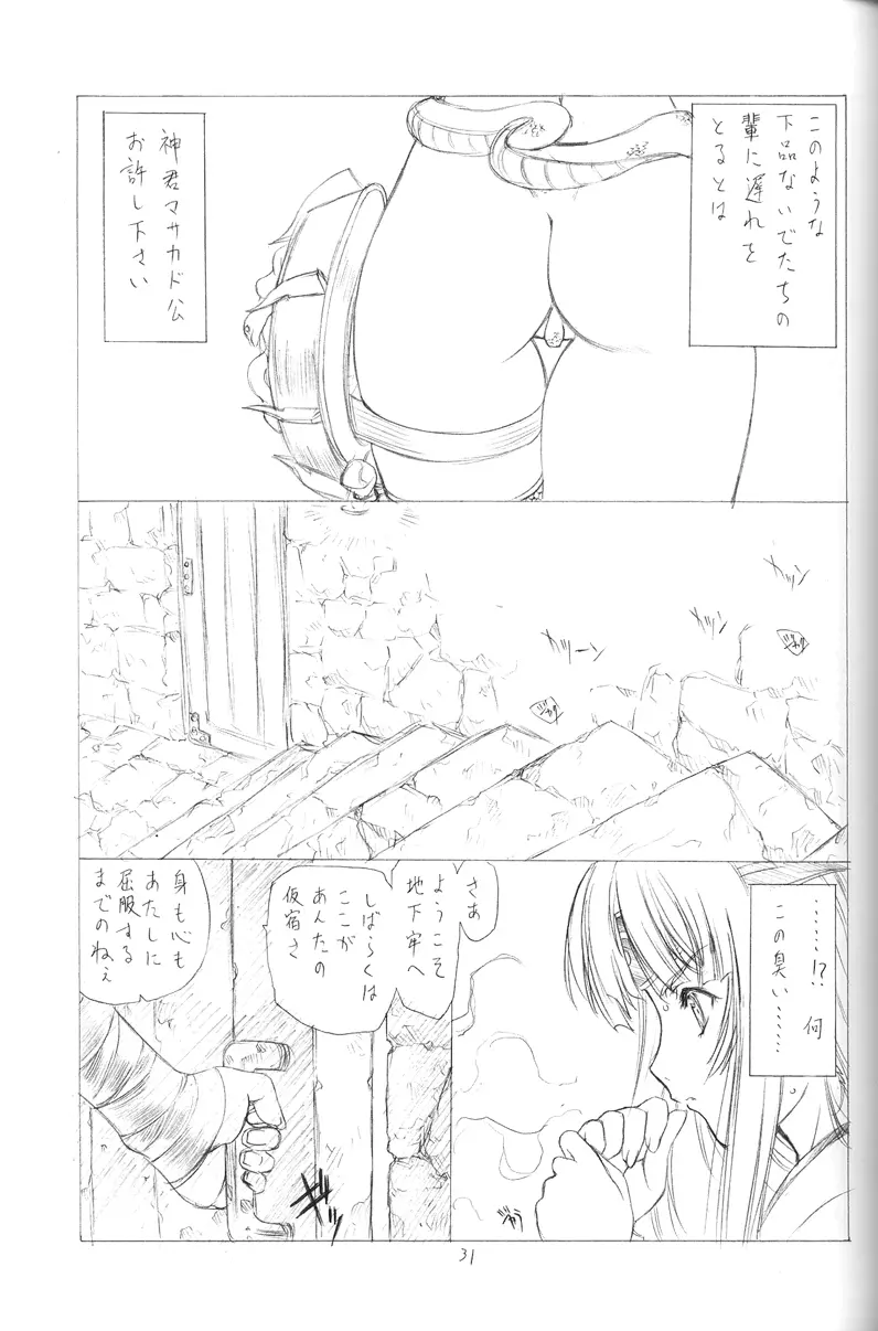 웹툰 이미지 29