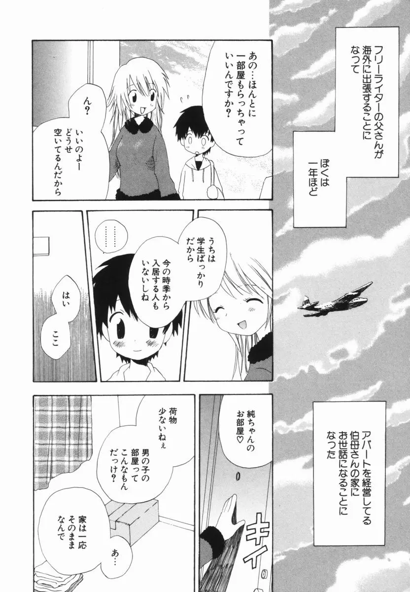 웹툰 이미지 24