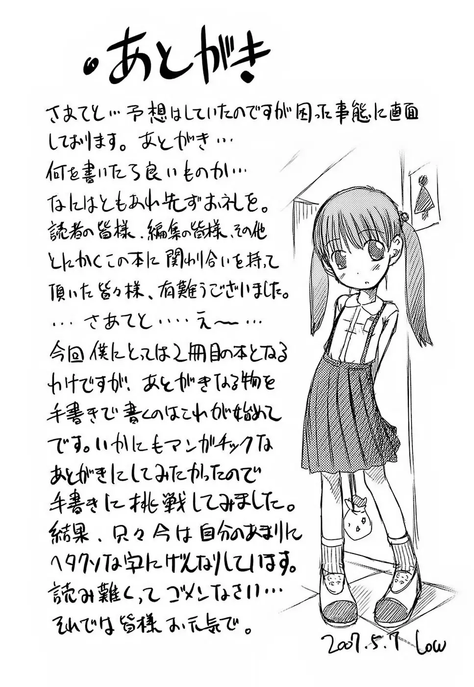 웹툰 이미지 180