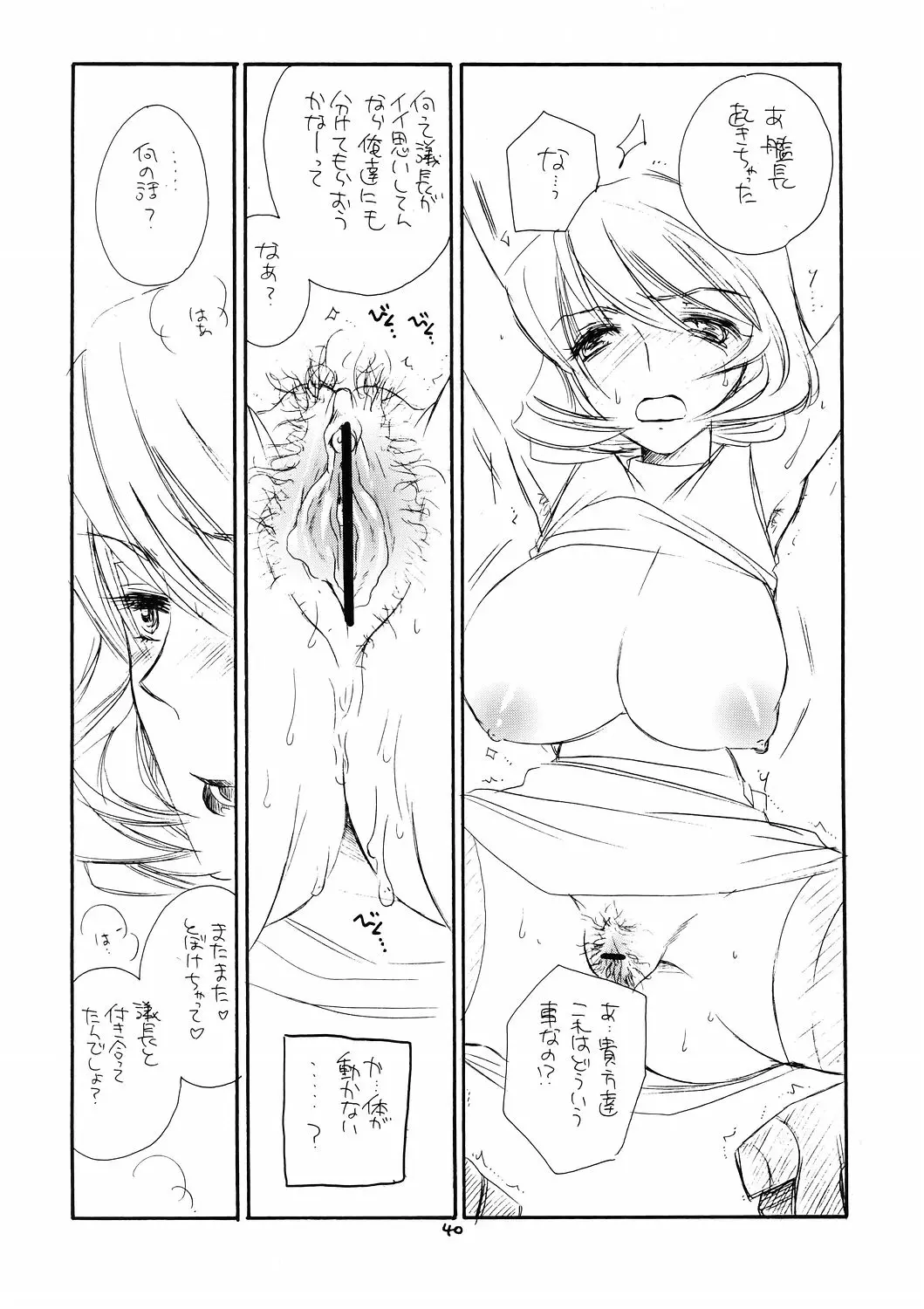 웹툰 이미지 38