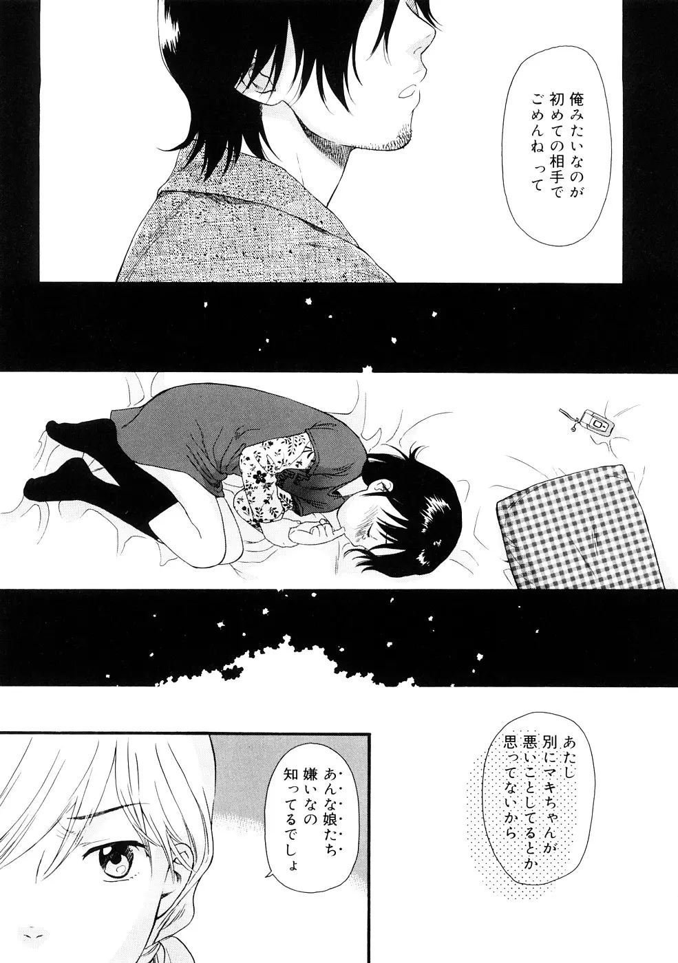 웹툰 이미지 178