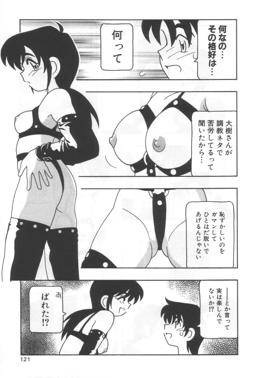 웹툰 이미지 124