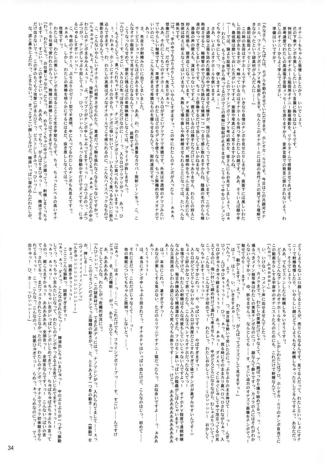 웹툰 이미지 32