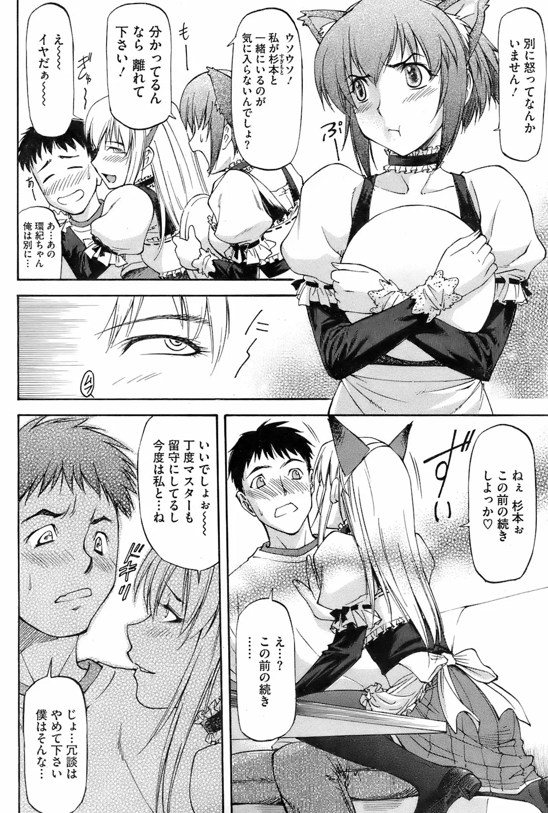 웹툰 이미지 196