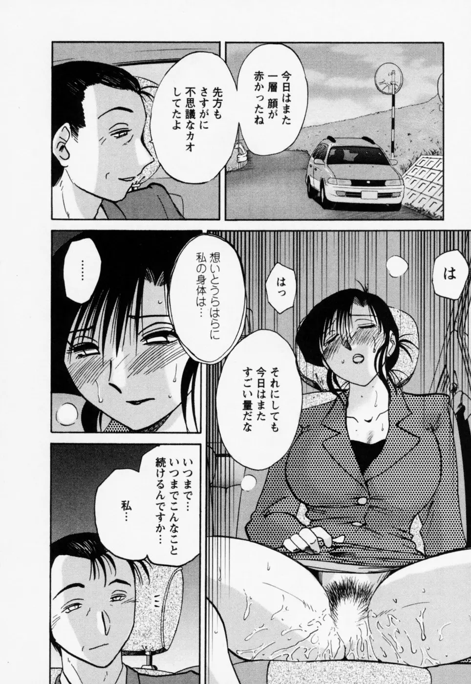 웹툰 이미지 115