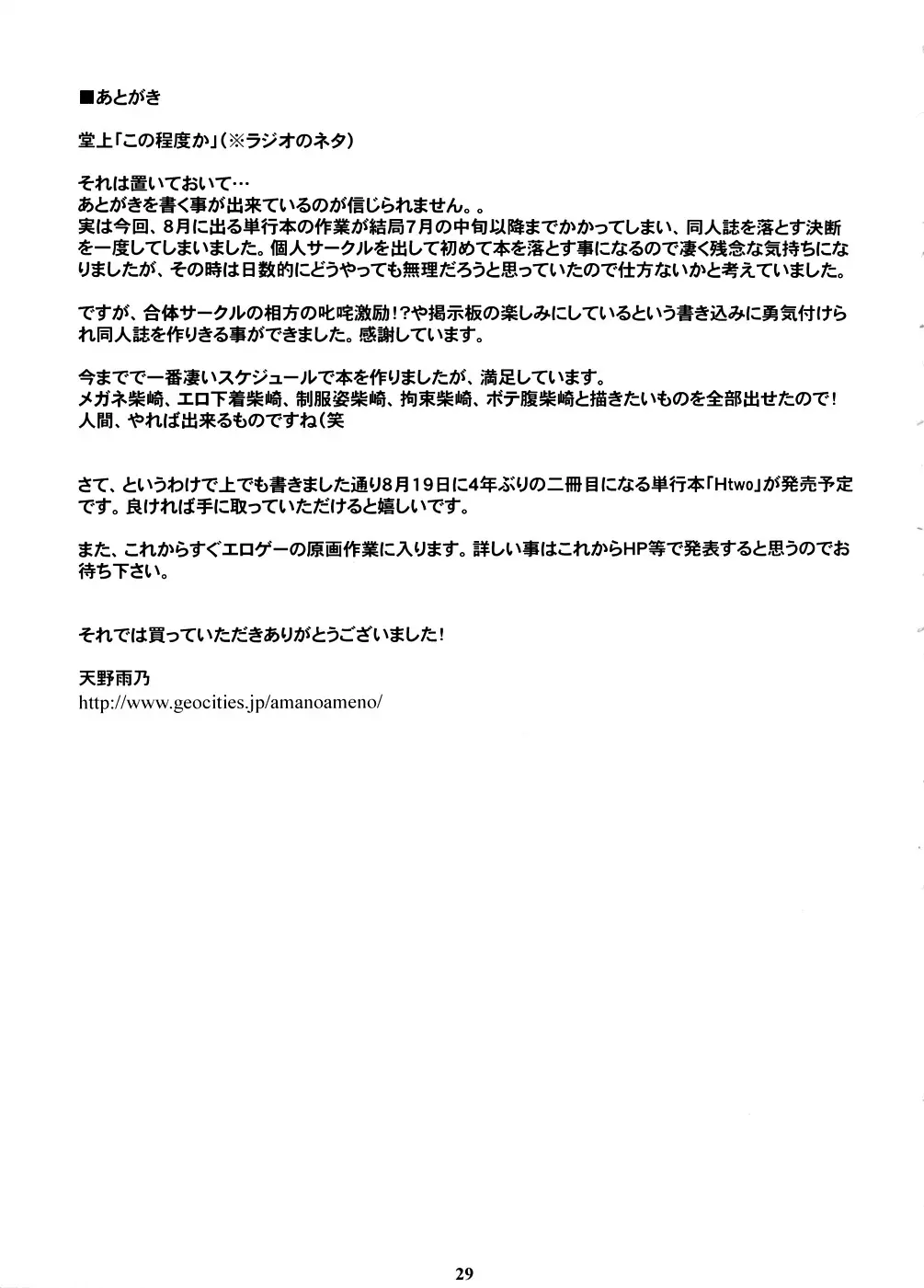 웹툰 이미지 27