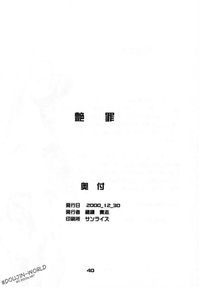 웹툰 이미지 38