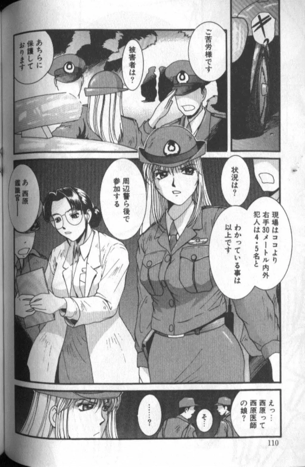 웹툰 이미지 109