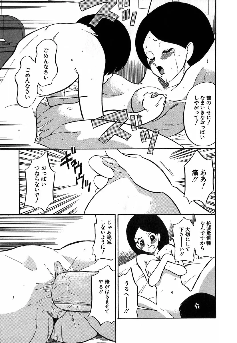 웹툰 이미지 75