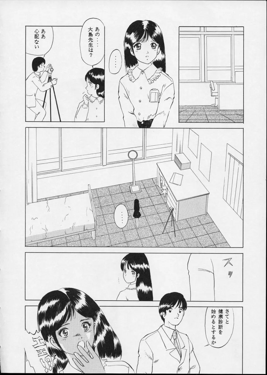 웹툰 이미지 93