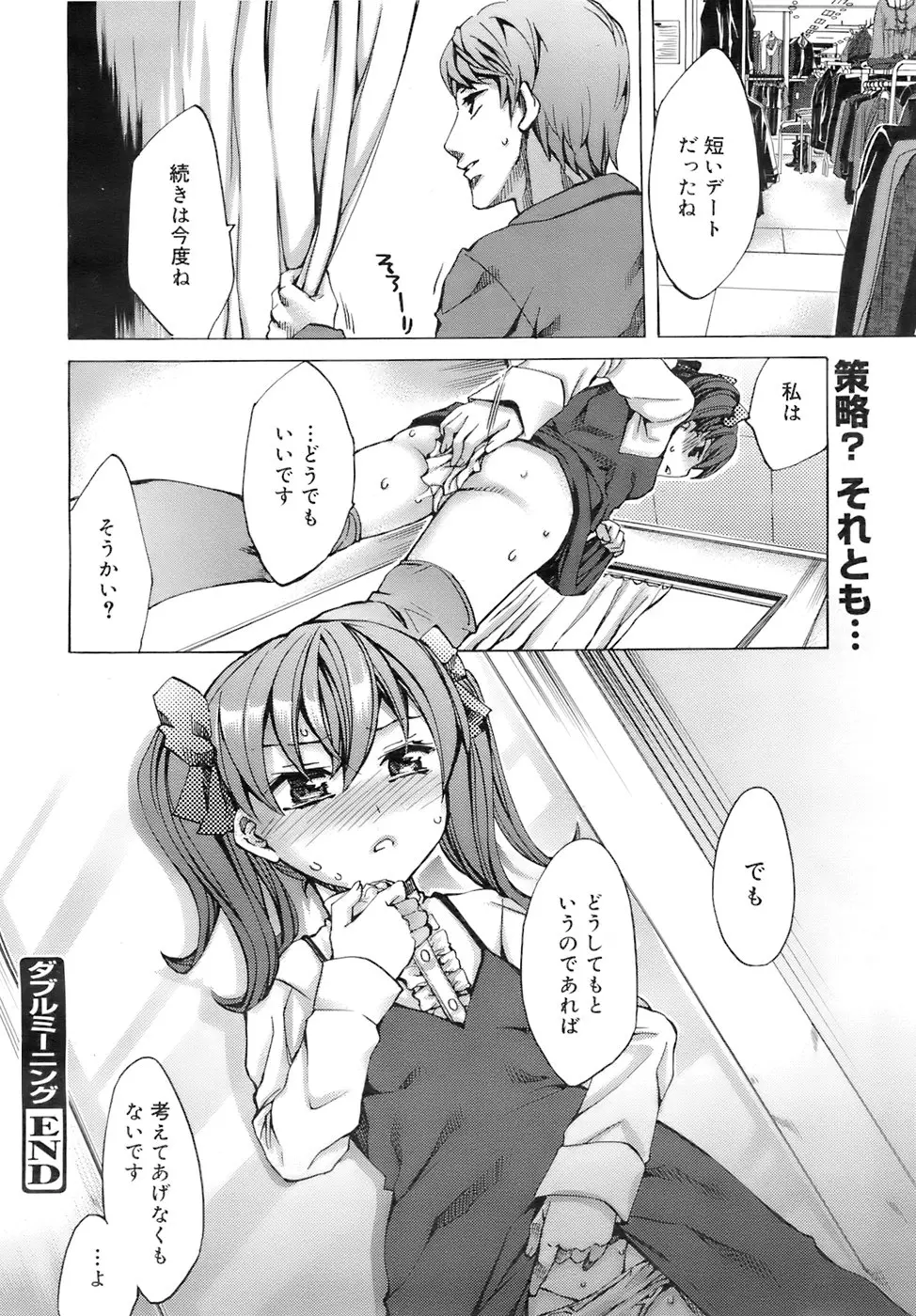 웹툰 이미지 236