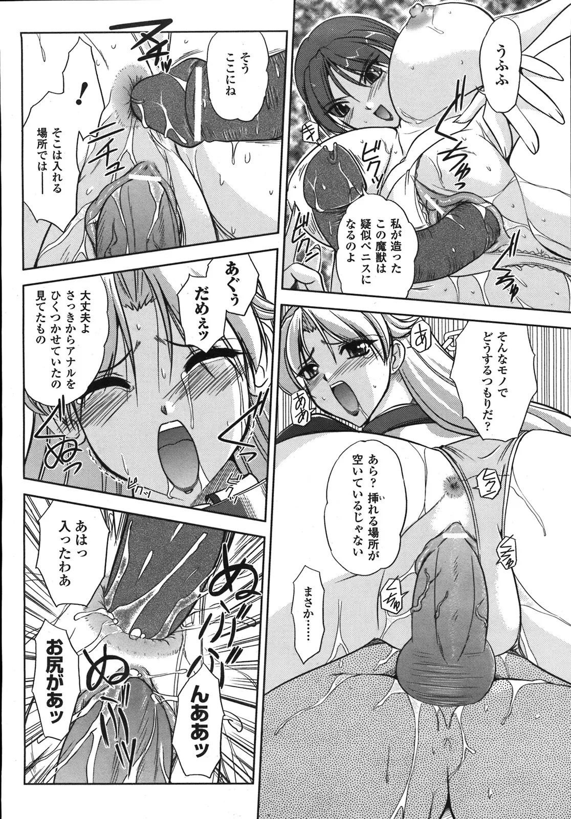 웹툰 이미지 227