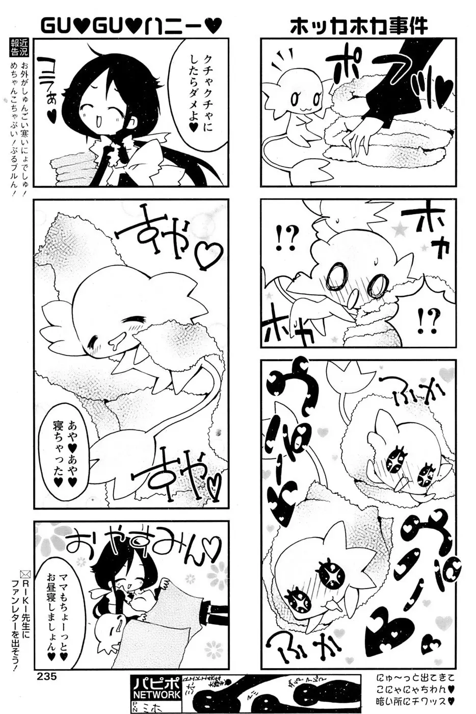웹툰 이미지 230
