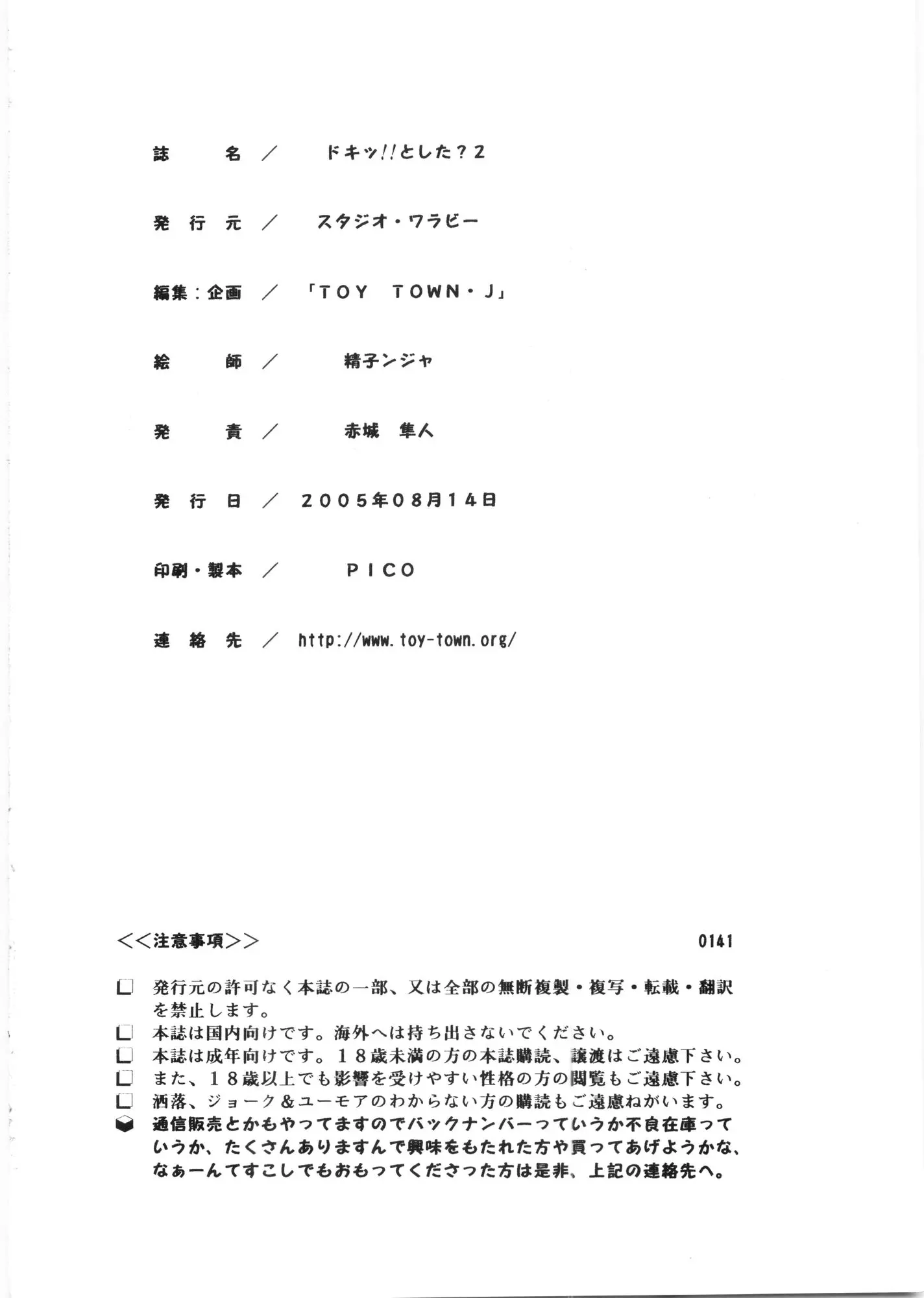 웹툰 이미지 32