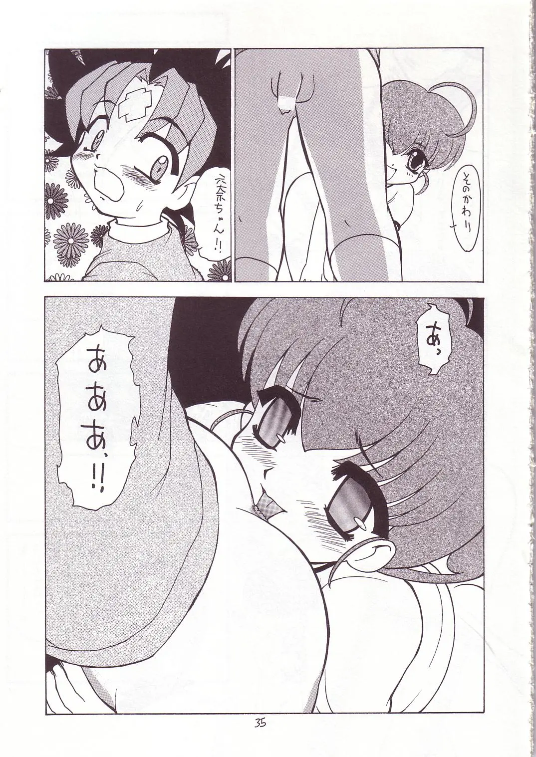 웹툰 이미지 33