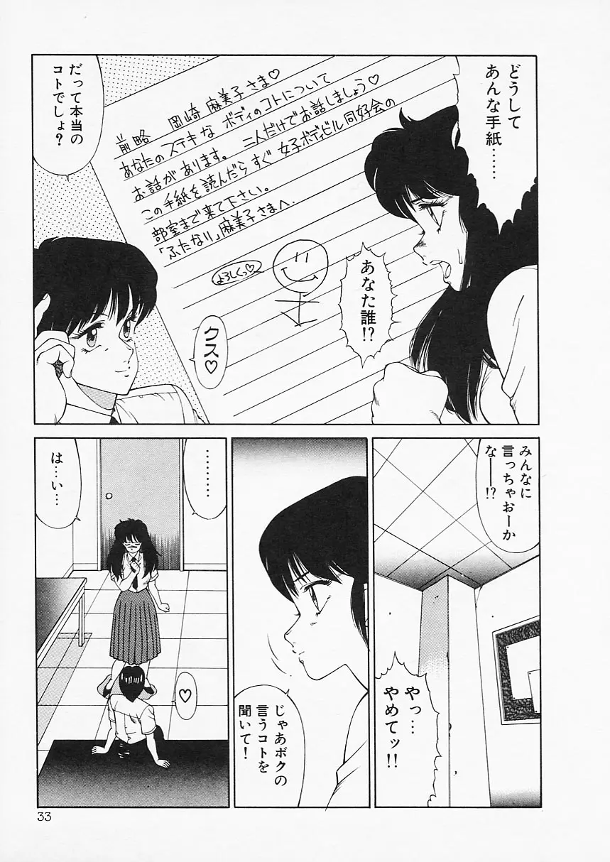 웹툰 이미지 32