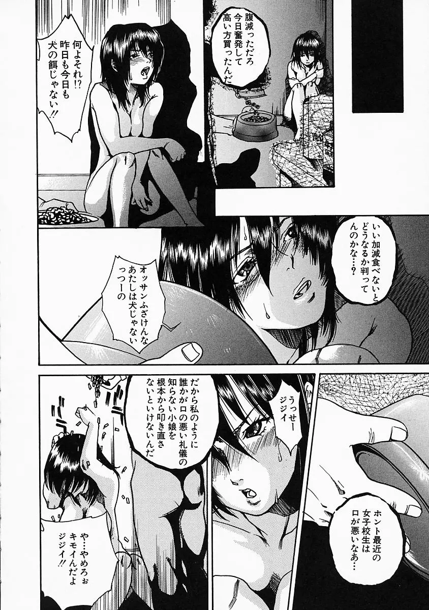 웹툰 이미지 92