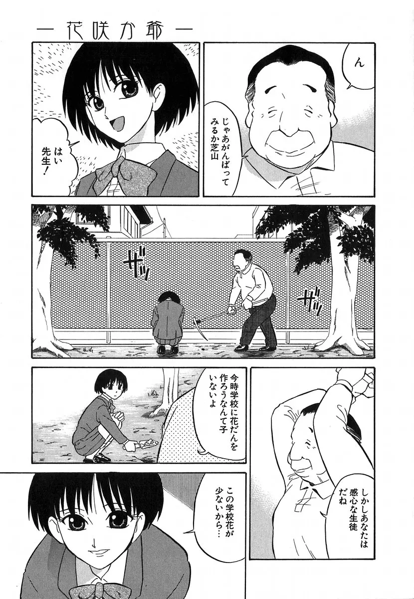 웹툰 이미지 101