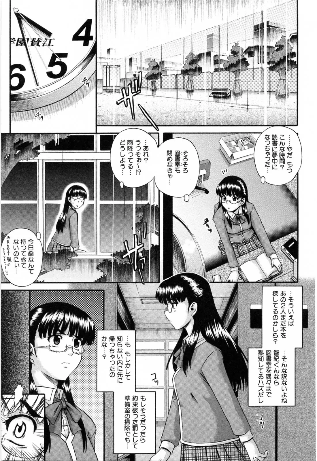 웹툰 이미지 120