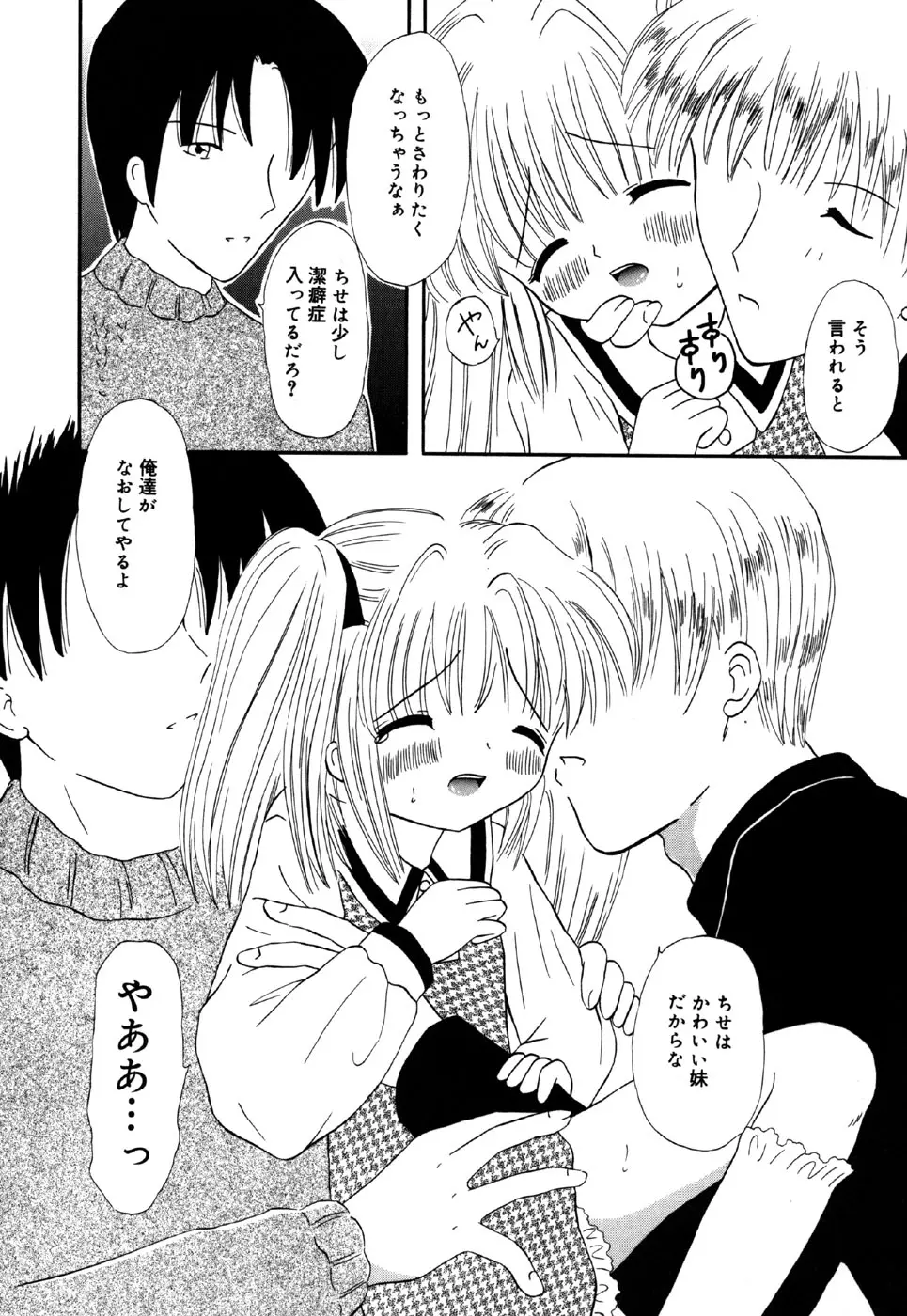 웹툰 이미지 89