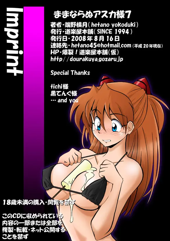 웹툰 이미지 17