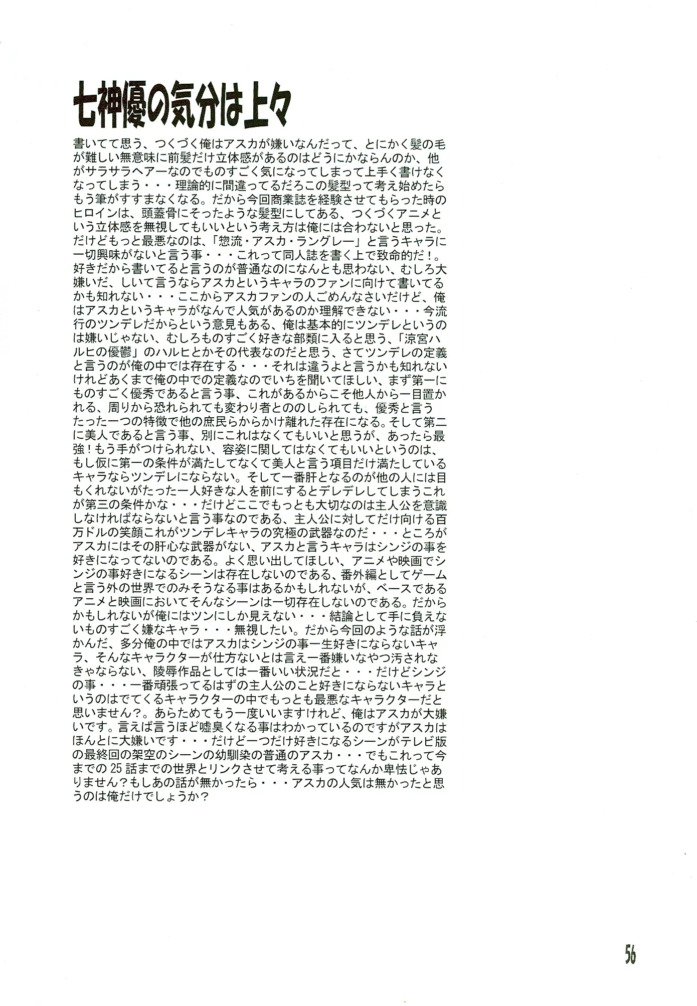 웹툰 이미지 55
