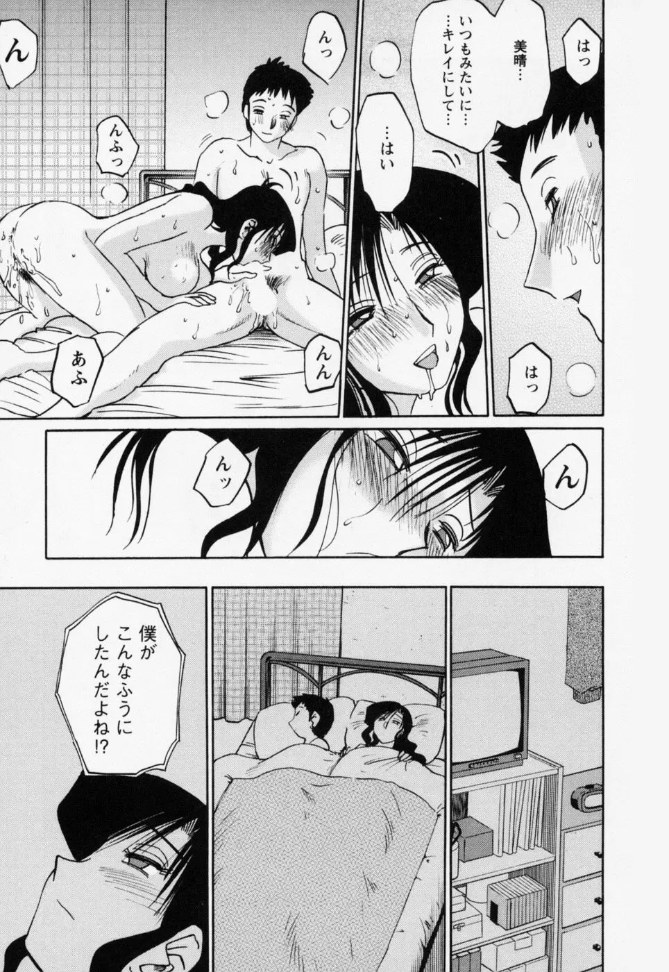 웹툰 이미지 68
