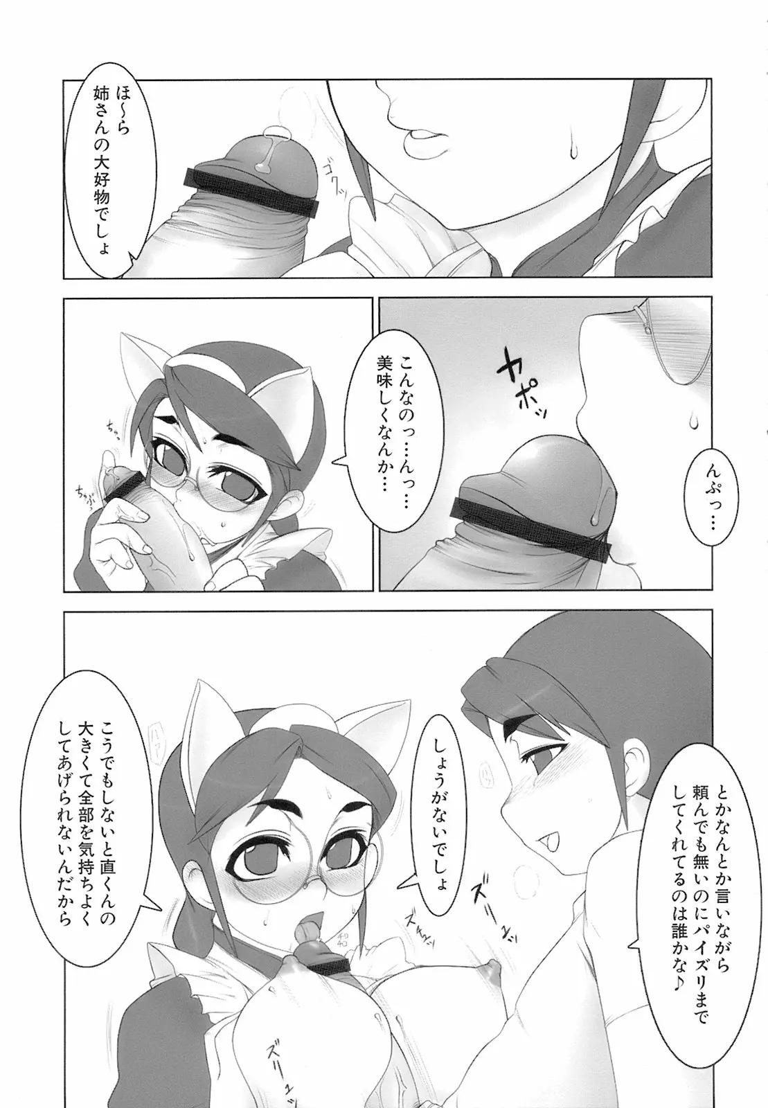 웹툰 이미지 151