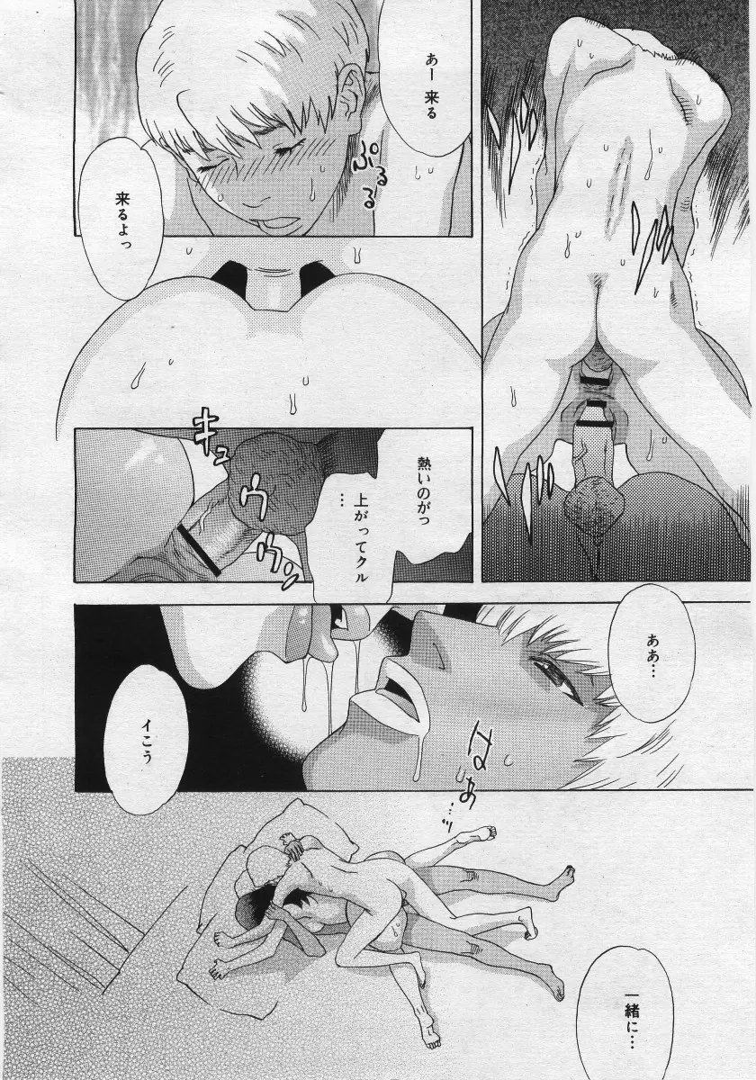 웹툰 이미지 251