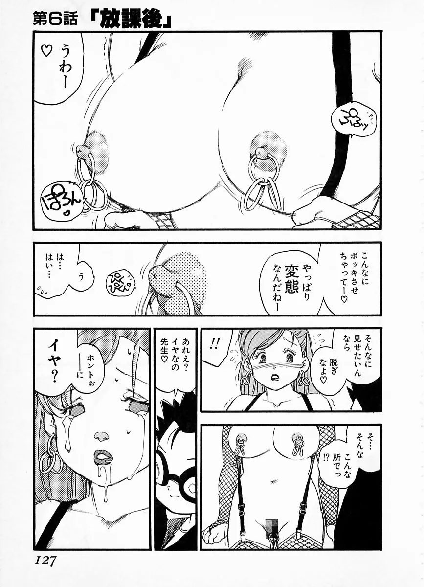 웹툰 이미지 122