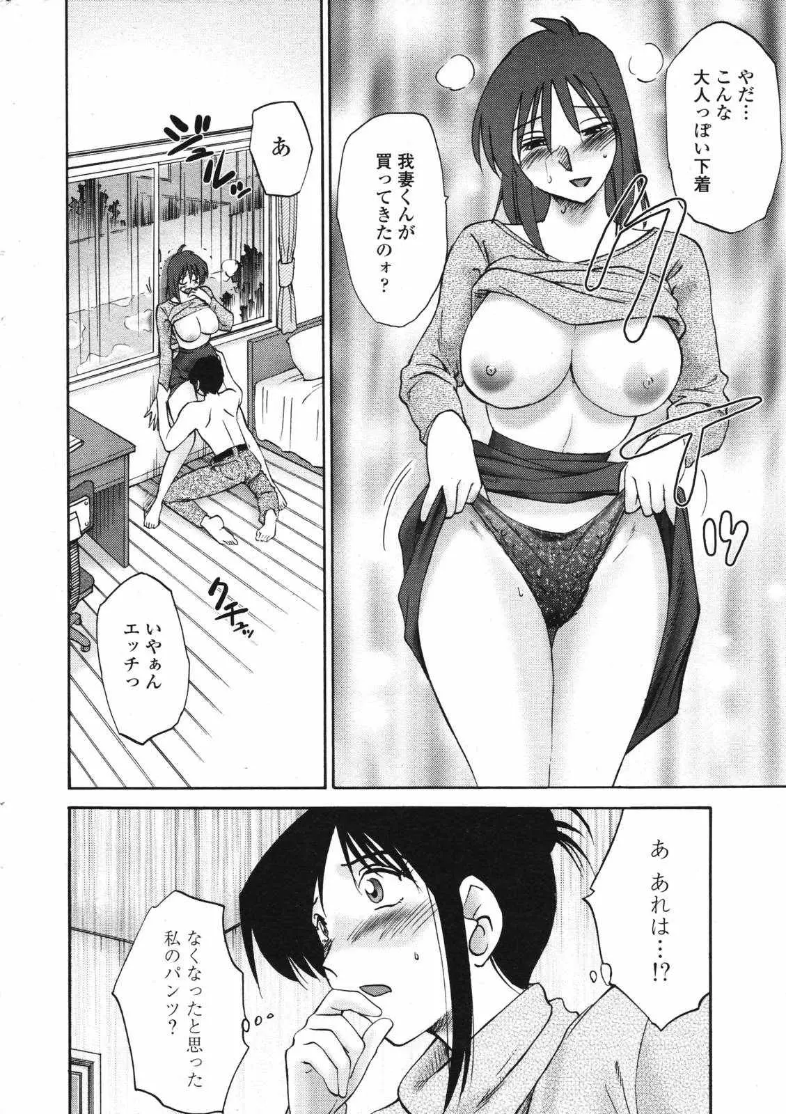 웹툰 이미지 17