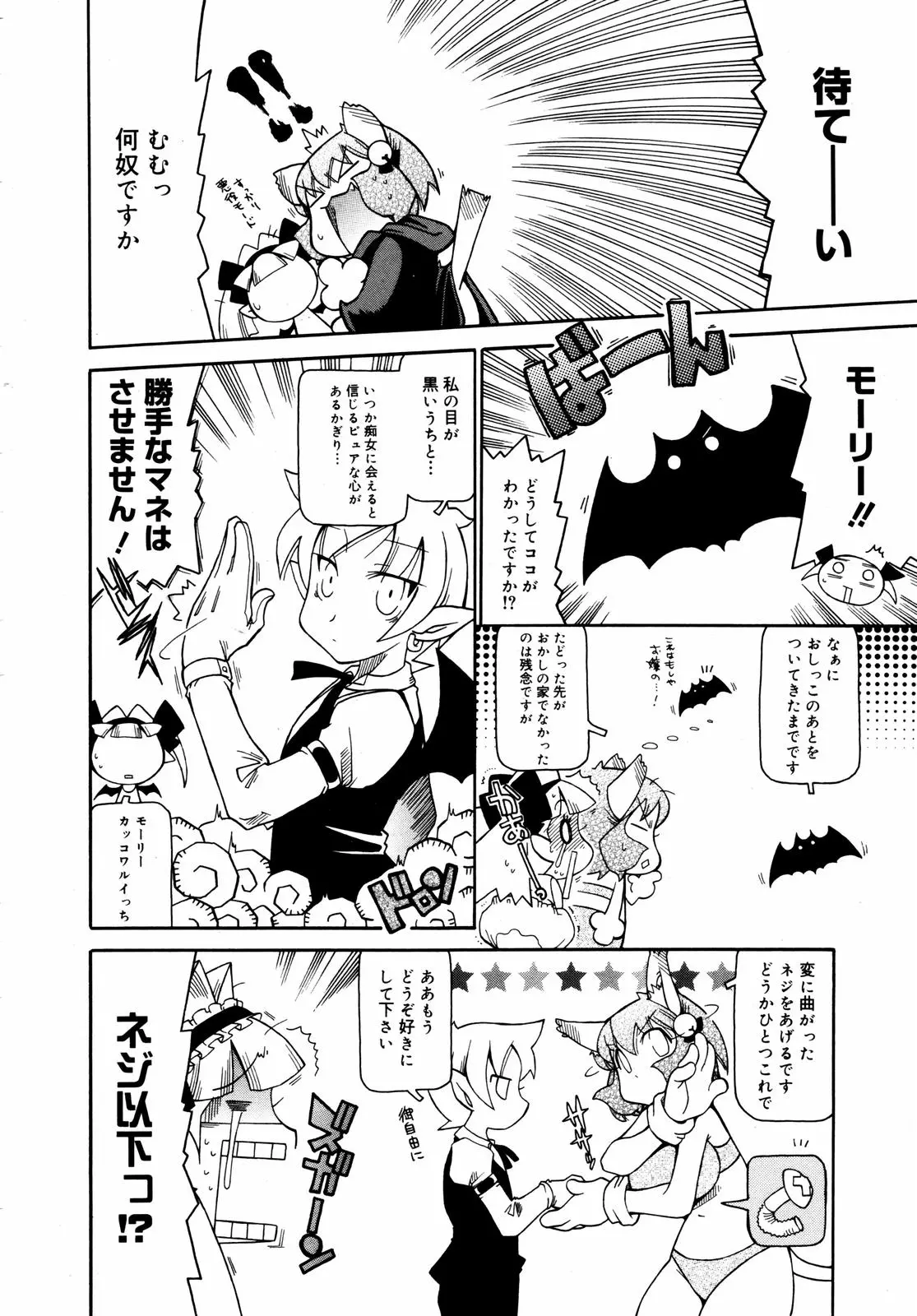 웹툰 이미지 381