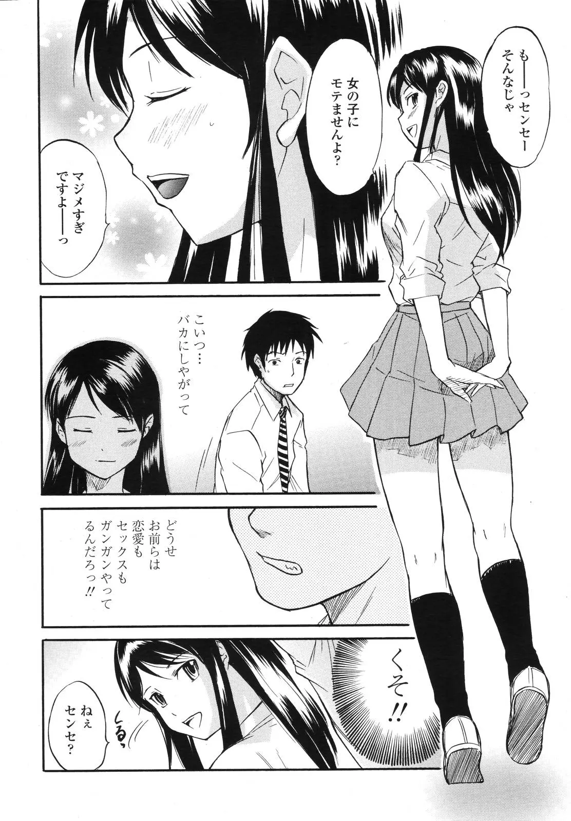 웹툰 이미지 260