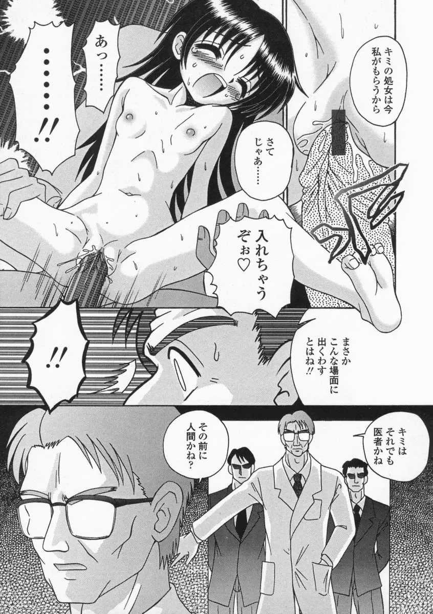 웹툰 이미지 162