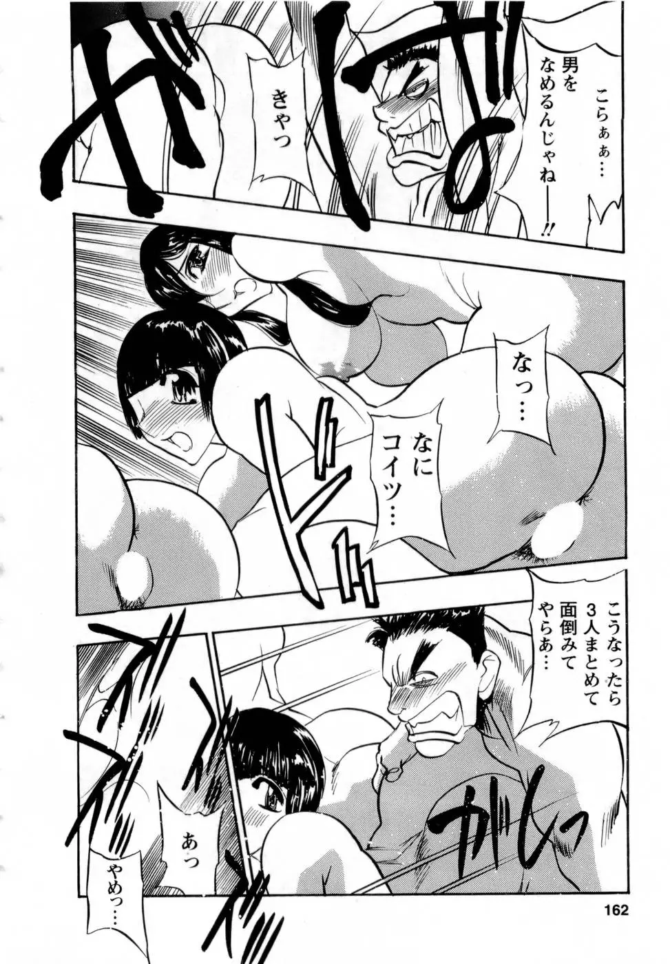 웹툰 이미지 160