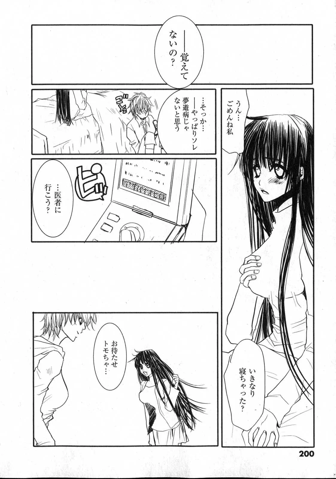 웹툰 이미지 197