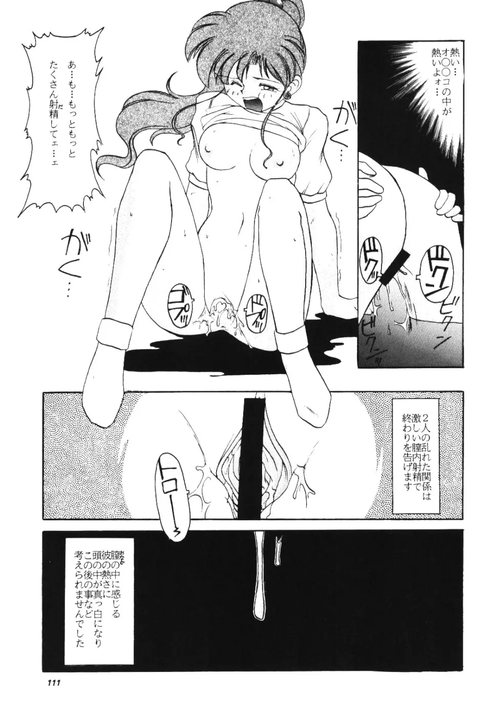 웹툰 이미지 109