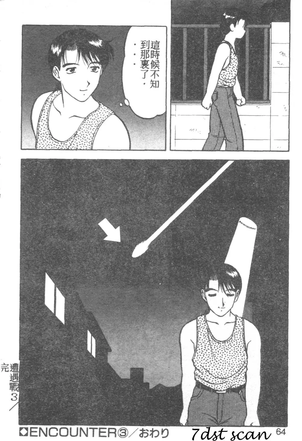 웹툰 이미지 60