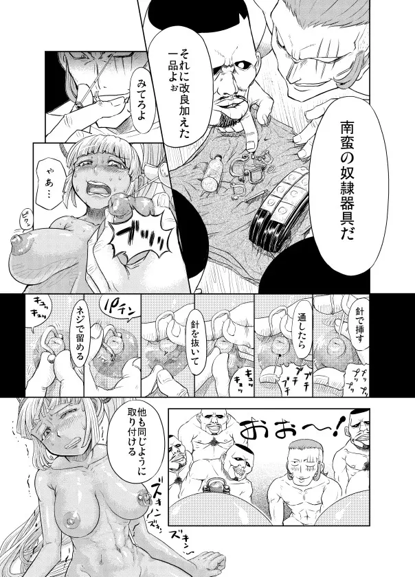 웹툰 이미지 26