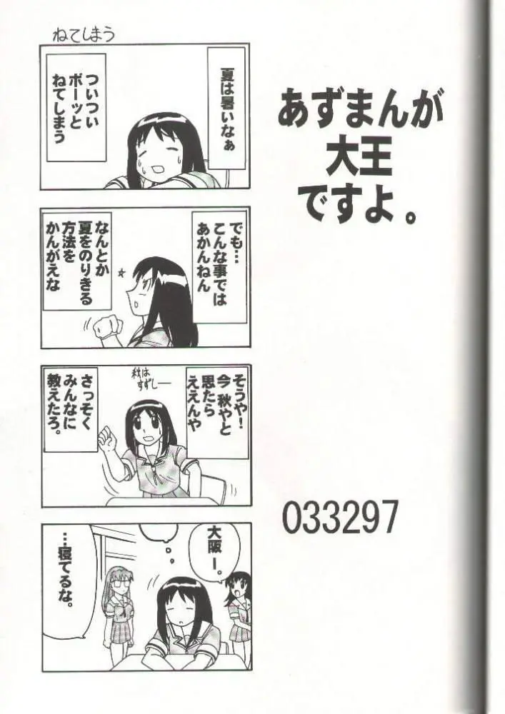 웹툰 이미지 32
