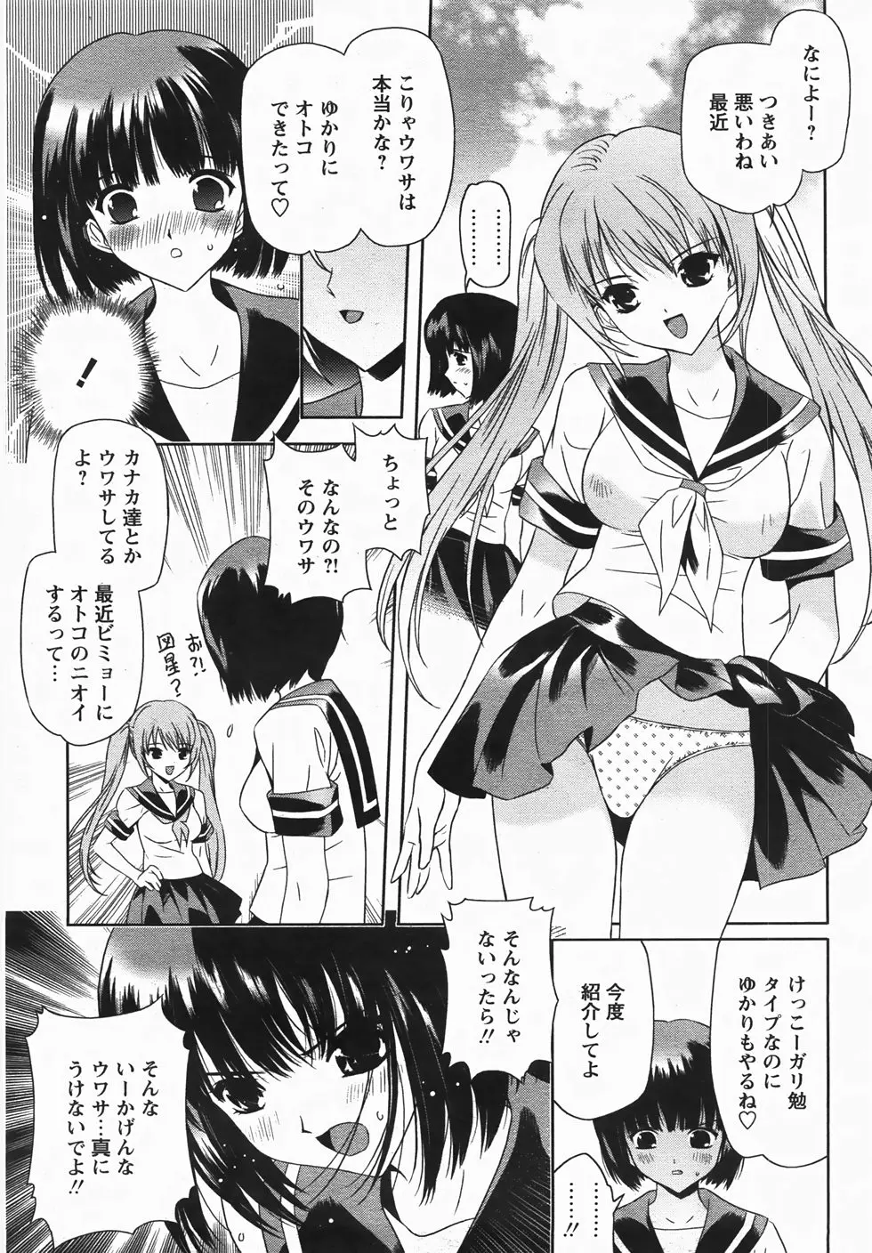 웹툰 이미지 64