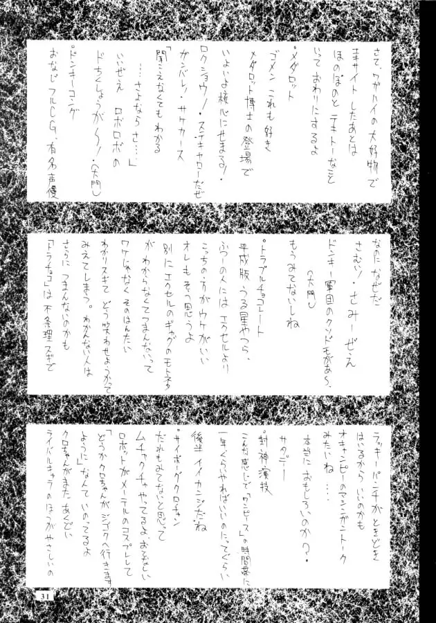 웹툰 이미지 28