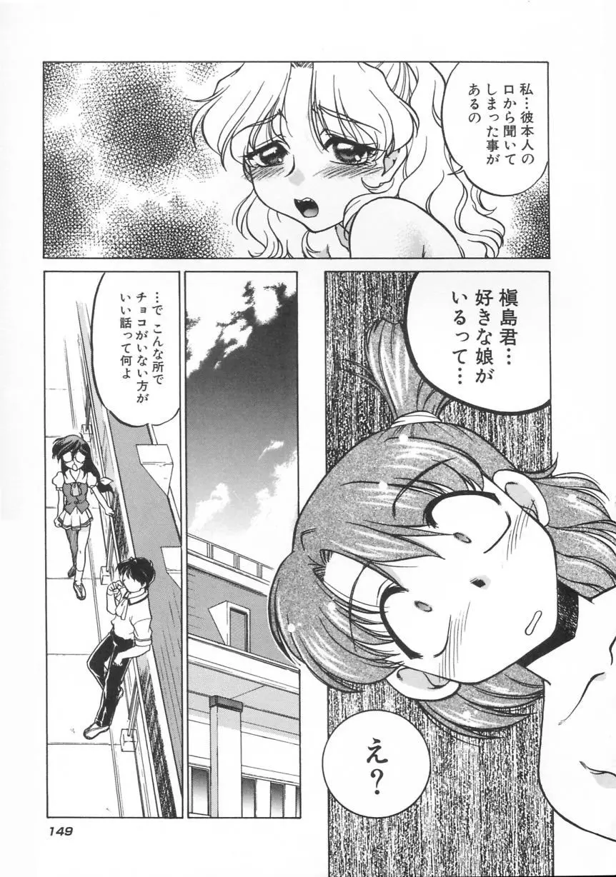 웹툰 이미지 150