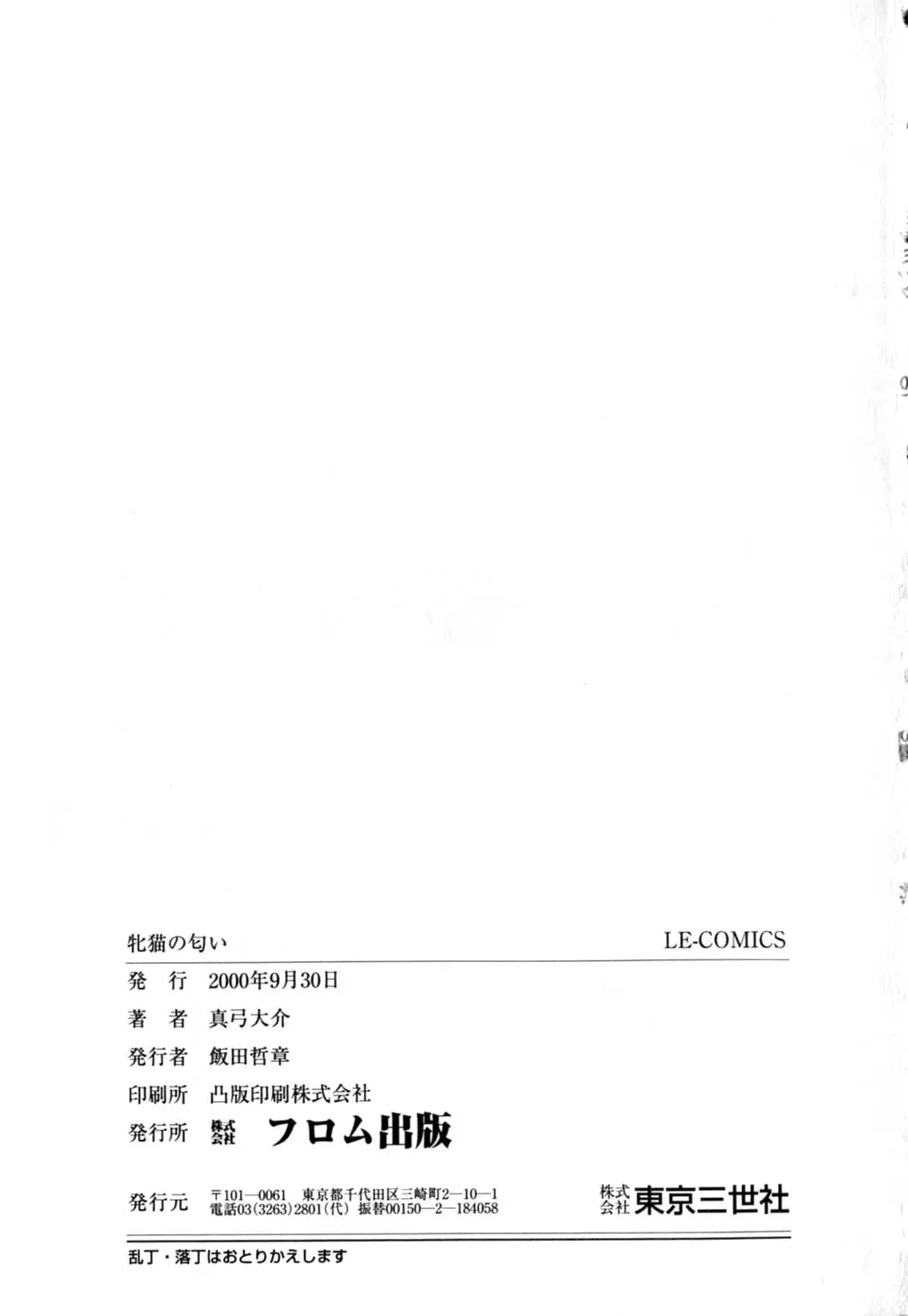 웹툰 이미지 167