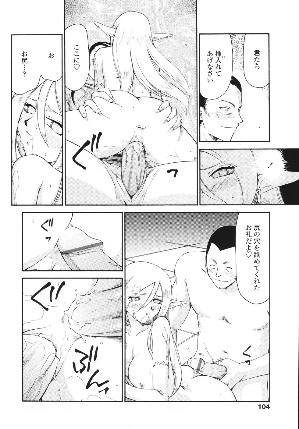 웹툰 이미지 106